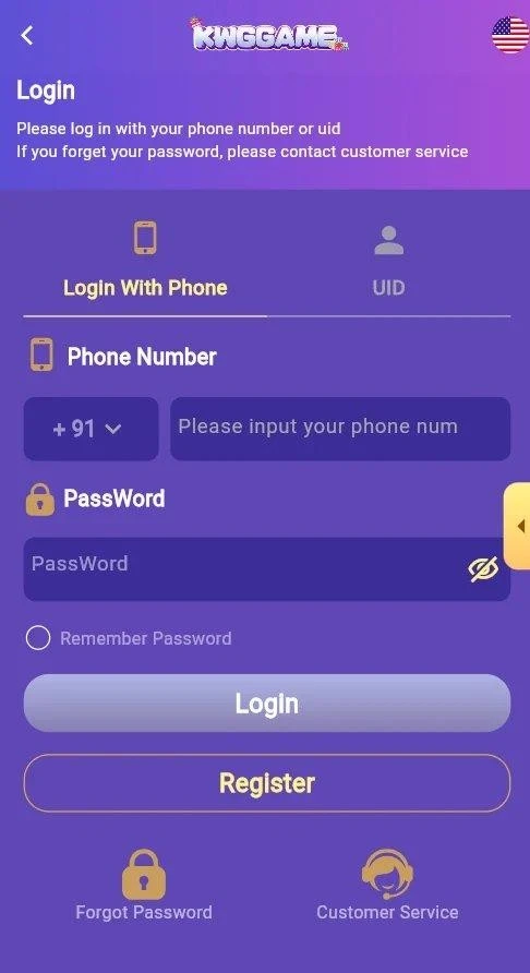 KWG game login page